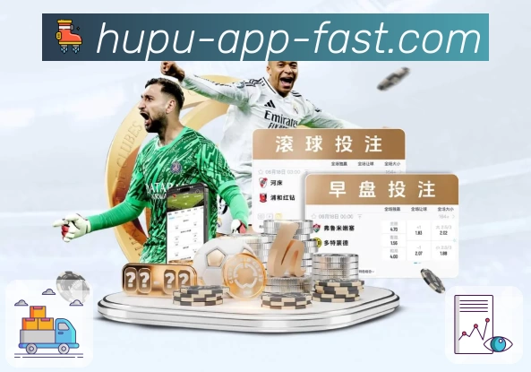 虎扑足球 App 展示图